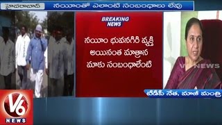 Uma Madhava Reddy Press Meet Over Gangster Nayeem | Demands For Judicial Enquiry | V6 News