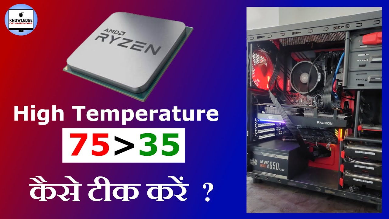 CPU High Temperature How To Fix | Processor Heating Reasons | PC ...