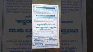 ಅಪಾರ ಶಕ್ತಿ ಇರುವ ದೇವಾಲಯ ಶ್ರೀ ಶನಿದೇವರ ಪ್ರತಿಷ್ಠಾಪನೆಗೆ ಸರ್ವ ಭಕ್ತರು ಆಗಮಿಸಿ ಸ್ವಾಮಿಯ ಮಹಿಮೆ ತಿಳಿಯಿರಿ