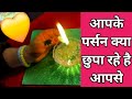 CANDLE WAX READING|आपके पर्सन क्या छुपा रहे है आपसे? TAROT LOVERS 111 #candlestick #candleswaxtarot