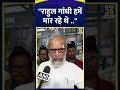 bjp सांसद pratap sarangi ने धक्का मुक्की पर कहा