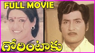 Gorintaku Telugu Full Length Movie || Shobhanbabu , Savitri,Sujatha