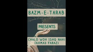 Beautiful Urdu Poetry Of Ahmad Faraz Chalo Wo Ishq Nahi