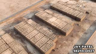 Clay Bricks Making Machine || ઇંટો બનાવવાનું મશીન || मिट्टी की ईंटें बनाने की मशीन || Hd video ||