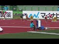 ④奇跡）しゅうま200m決勝 第75回全国高校陸上競技対抗選手権20220806