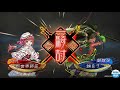 【三国志大戦】新世界師匠 強弓の配信 12回目@セガ所沢