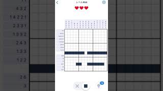 【Nonogram.com】Level.954