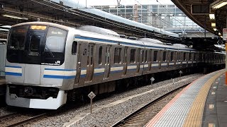 2020/03/22 横須賀線 E217系 Y-6編成 大船駅 | JR East Yokosuka Line: E217 Series Y-6 Set at Ofuna