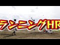 【激熱試合】夢の対決！野球youtuberを集めたドリームチームvsぼなーるまさ所属のstaydreamで試合したら最高の試合になった！【part1】