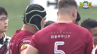 Full match Rugby union Japan League One  R06  2.02.2025 Mie Honda Heat vs Toshiba Brave Lupus Tokyo