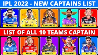 IPL 2022 All Teams New Captain List | IPL 2022 Captain List | IPL 2022 Captains List 2 New Team