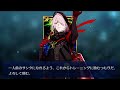 fgo クリスマスイベント　カルナ・サンタ　仮加入ボイス