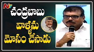 రాజధాని రైతులను మోసంచేసిన చంద్రబాబు: బొత్స | Botsa Satyanarayana Slams Chandrababu | NTV