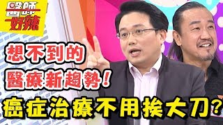 醫療新科技！測血糖不用扎針，戴眼鏡就可以？！醫師好辣 EP310 一刀未剪版 江坤俊 洪永祥｜精選