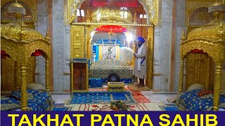 Takhat Patna Sahib (Bihar) 17.11.20 LIVE TELECAST KATHA/KIRTAN/GURBANI