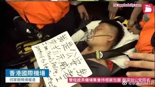 内地人因中国人身份在香港机场被围殴、侮辱奄奄一息，四个小时才脱困，上演人类文明史上最龌龊的一幕，中国人请记住这一天：2019年8月13日。