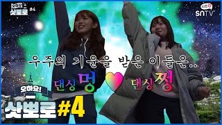 오하요!삿뽀로 #4화 (★덧글로 감상평을 남겨욥!★)