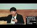 ブックシリーズ㉝マラキ書 しらけた信仰【大阪 梅田 プロテスタント教会】