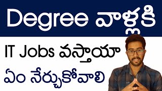 IT jobs for degree students in Telugu | Eligibility & Skills | Software Jobs | Vamsi Bhavani