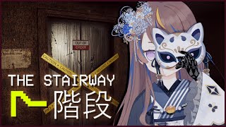 【The Stairway 7】First Finding Anomaly Game of the Month 10月の初8番出口ライクゲー【hololive ID | Anya Melfissa】