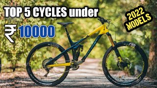 Top 5 Best cycles under 10000 in India || Best single speed cycles under 10000 Rupees || 2022 Models