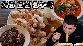 새벽2시에 짬뽕이 땡겨서 짬뽕지존 오산점에 다녀왔습니다  Eatingshow Mukbang