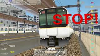 稲鉄で鈍った運転にムチを入れる【Train Drive ATS 3】