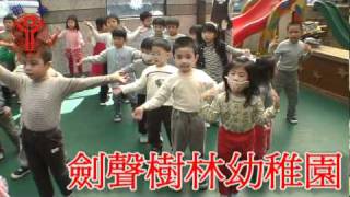 夢夢體操  劍聲 樹林 幼稚園 托嬰中心 幼兒園 托兒所 101126