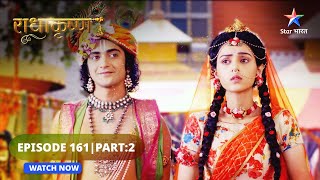 RadhaKrishn | Navratri mela | राधाकृष्ण | EPISODE 161 Part 02 #starbharat  #radhakrishna