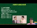 天皇お誕生日会見、テレ東が代表質問。。やはり、「ミテコ」＆「キーコ」は恐ろしい！