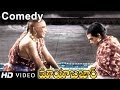 Mayabazar Movie || Ramana Reddy Team Teasing Allu Ramalingaiah Team Hilarious Comedy Scene
