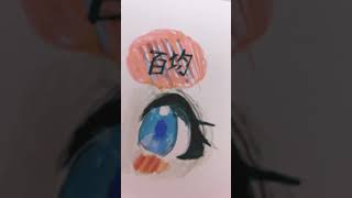 どっちが好き？ #ショート #イラスト #いいねほしい #ショート動画 #おすすめにのりたい #イラストメイキング