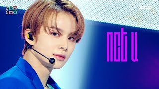 [쇼! 음악중심] 엔시티 유 -워크 잇 (NCT U -Work It) MBC 201205 방송