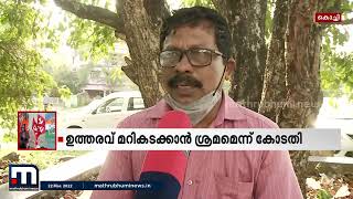 പാതയോരങ്ങളില്‍ കൊടിതോരണങ്ങള്‍ സ്ഥാപിക്കണമോയെന്ന വിഷയത്തില്‍ കൊച്ചിയിലെ സമ്മിശ്ര പ്രതികരണം