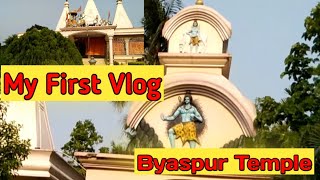 My First Vlog ।। Byaspur Temple Vlog।।Akaipur।।#LordVid#myfirstvlog#byaspurmandir,#Akaipur