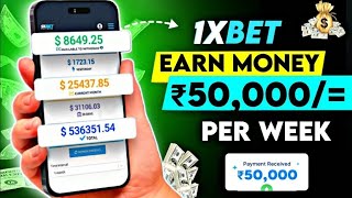 1xBet Promo Code 2025 🤑 Get 200% Bonus Instantly! | 1xBet Kaise Khele ? (Full Guide)