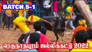 2022 புதுக்கோட்டை ரெகுநாதபுரம் ஜல்லிக்கட்டு பகுதி 5-1 | Regunathapuram Jallikattu 2022 | Thangam tv