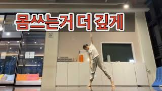 수업이 끝나도 우린 멈추지않지💃🏼💃🏼💃🏼