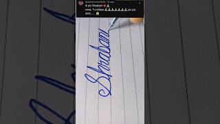 shrabani in cursive, comments your name #reel #viral #video #youtube #shorts #trending