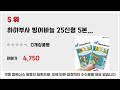 빙어낚시바늘1.5 추천 리뷰 후기 top5