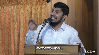 മരണമെത്തും മുമ്പേ | Malayalam Jumua Quthuba | Abdul Bari Busthani