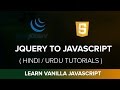 How to Add Event Listener, toggle CSS Classes and check DOM loaded in JavaScript  - Hindi