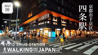 【4K/京都夜散歩】京都市下京区四条駅を街歩き Night Walking around Shijo Station,Osaka,Japan,2024