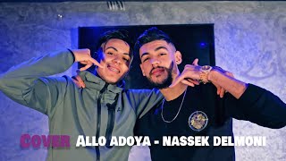 Yassine Chakkour Ft  Ayoub Sghayar   Cover  saber chaib❤️🔥