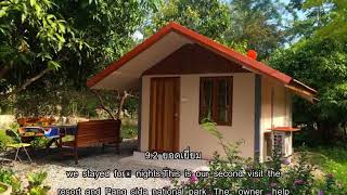 รีวิว - อารียา รีสอร์ท (Areeya Resort) @ สระแก้ว.mp4