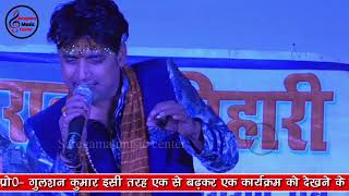 🔴 Bhole o bhole tu rutha dil tuta || Singer - Rahul Bihari Ka Latest Stage Show 2021 ||