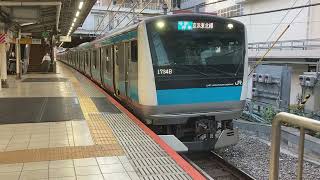 京浜東北線E233系1000番台宮サイ163編成　田町駅発車