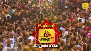 யாழ் நல்லூர் கந்தனின் தேர் திருவிழா 2024