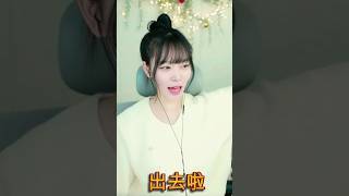 [Namin 娜珉] 什麼idol~出去啦!!! (20250129 直播剪輯)