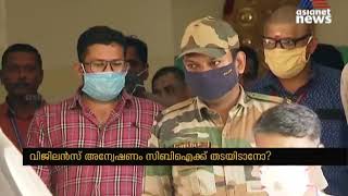 ഇഴഞ്ഞിഴഞ്ഞ് വിജിലൻസ്; ലൈഫ് മിഷൻ കൈക്കൂലി കേസിൽ ഒരുമാസമായിട്ടും മൊഴിയെടുപ്പ് പോലും നടന്നില്ല...